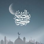 Ramadan Mubarak